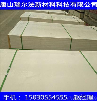 北京中密度硅酸钙板,耐高温隧道防火板
